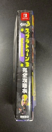 スプラトゥーン3 完全攻略本の写真3枚目