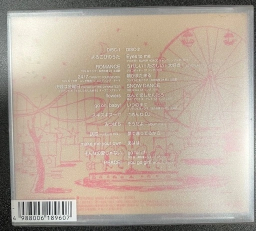SPEED、華原朋美、ドリカムのCDの写真4枚目