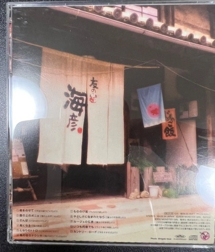 ジブリ、ディズニーのCDの写真2枚目