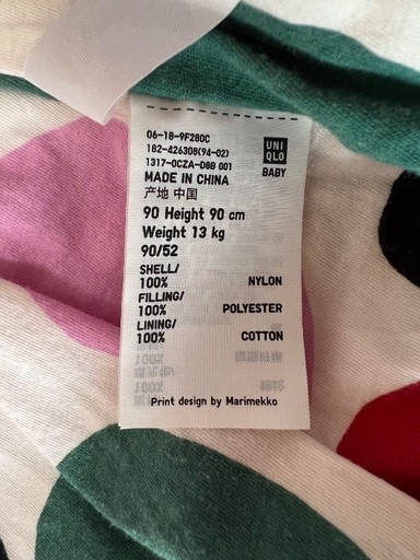 [海外限定]UNIQLO✖️marimekko ウォッシャブルパーカーの写真4枚目