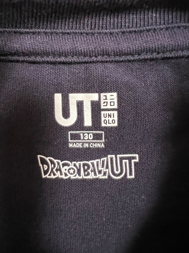 ユニクロ(UNIQLO)UT [ドラゴンボール、ブロリー]の写真2枚目
