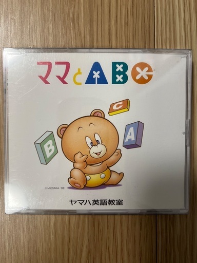 ヤマハ英語教室の英語の歌CD