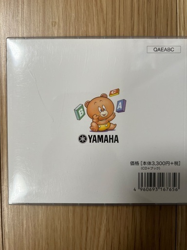 ヤマハ英語教室の英語の歌CDの写真2枚目