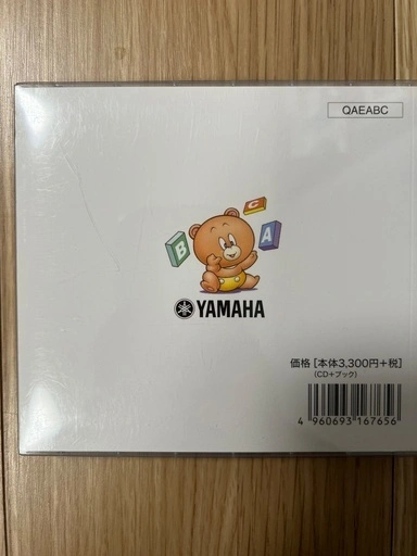 ヤマハ英語教室の英語の歌CDの写真2枚目