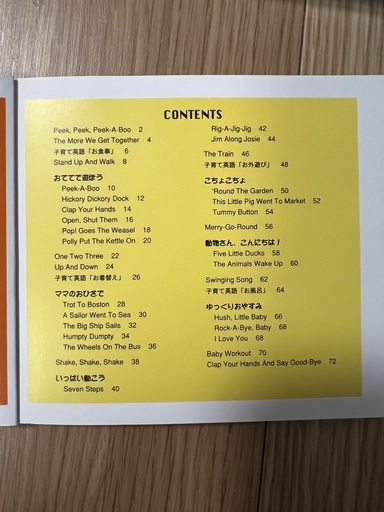 ヤマハ英語教室の英語の歌CDの写真3枚目