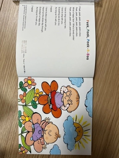 ヤマハ英語教室の英語の歌CDの写真4枚目