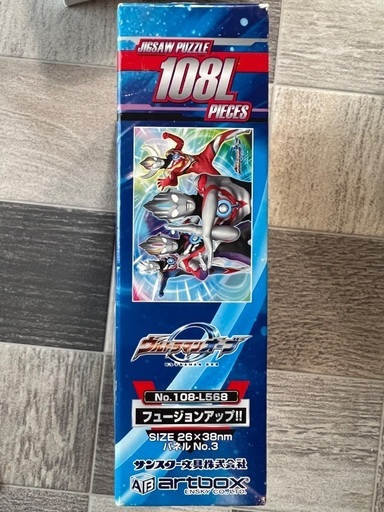 ウルトラマンオーブのジグソーパズル　108ピースの写真3枚目