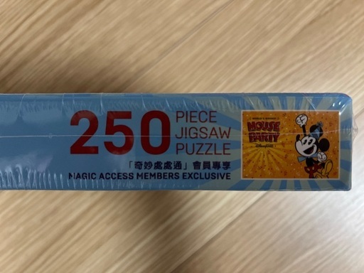 香港ディズニーランド[年間パス限定品][新品]　ジグソーパズルの写真2枚目