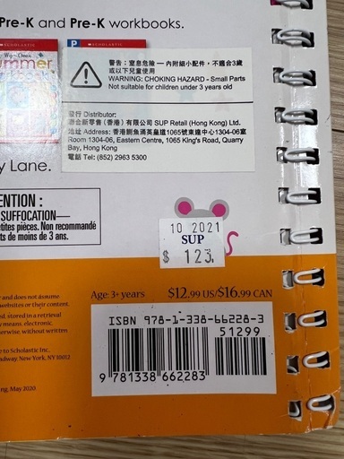 英語のワークブック(全79ページ)の写真2枚目
