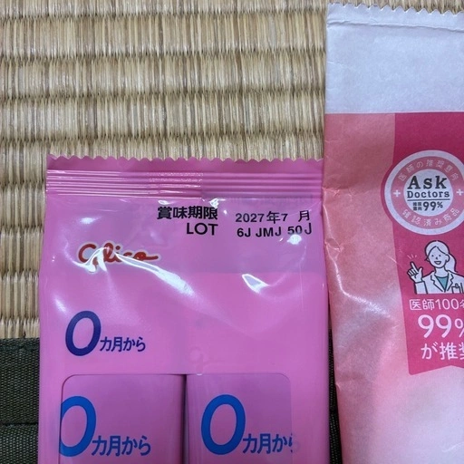 液体ミルク 粉ミルク おむつの写真3枚目