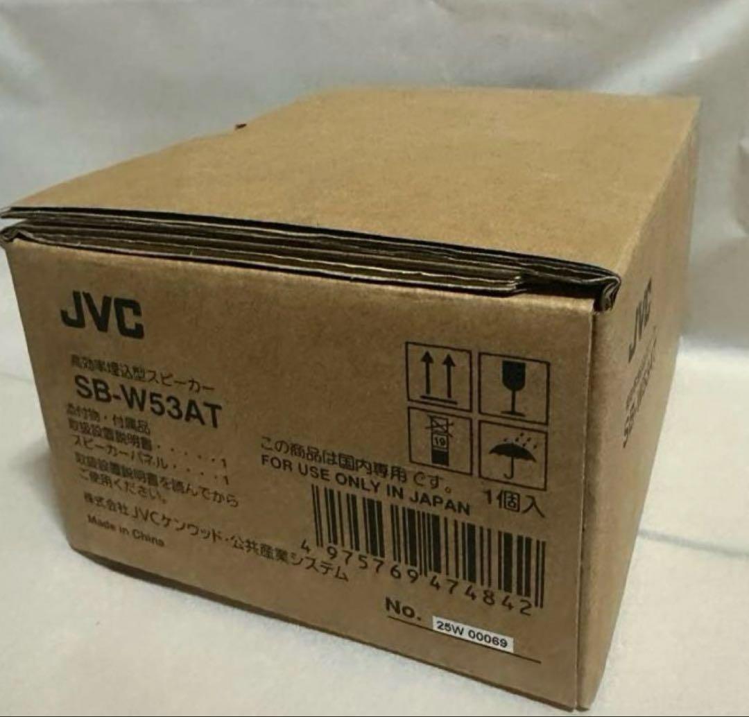 限定値下げ【新品】JVC 壁掛型スピーカー SB-W53AT 4台セットの写真4枚目
