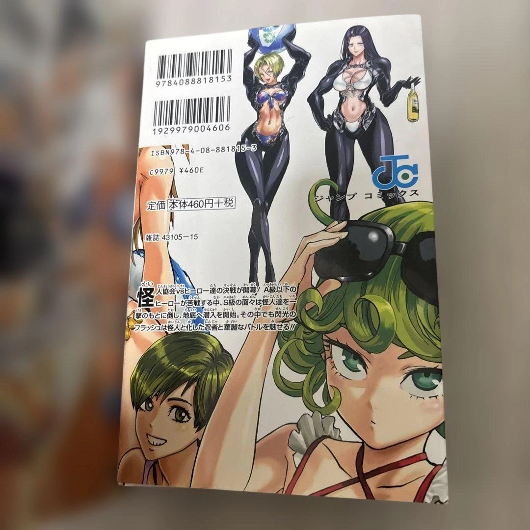 ワンパンマン 1〜21巻 まとめ売りの写真3枚目