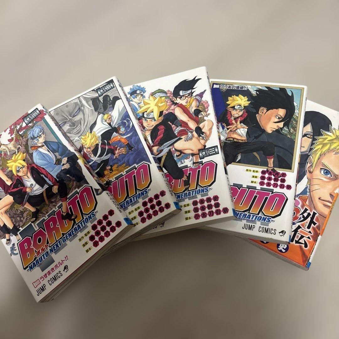 BORUTO-ボルト- 漫画 5冊セット