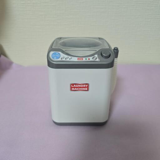 洗濯機 ミニチュア おもちゃ 玩具 おままごと
