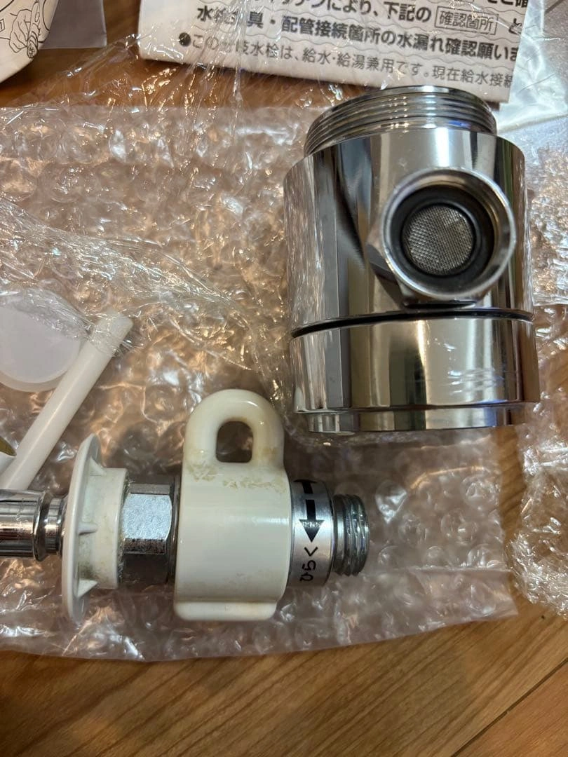 CB-STKA6 食器洗い乾燥機用 シングル分岐水栓の写真3枚目