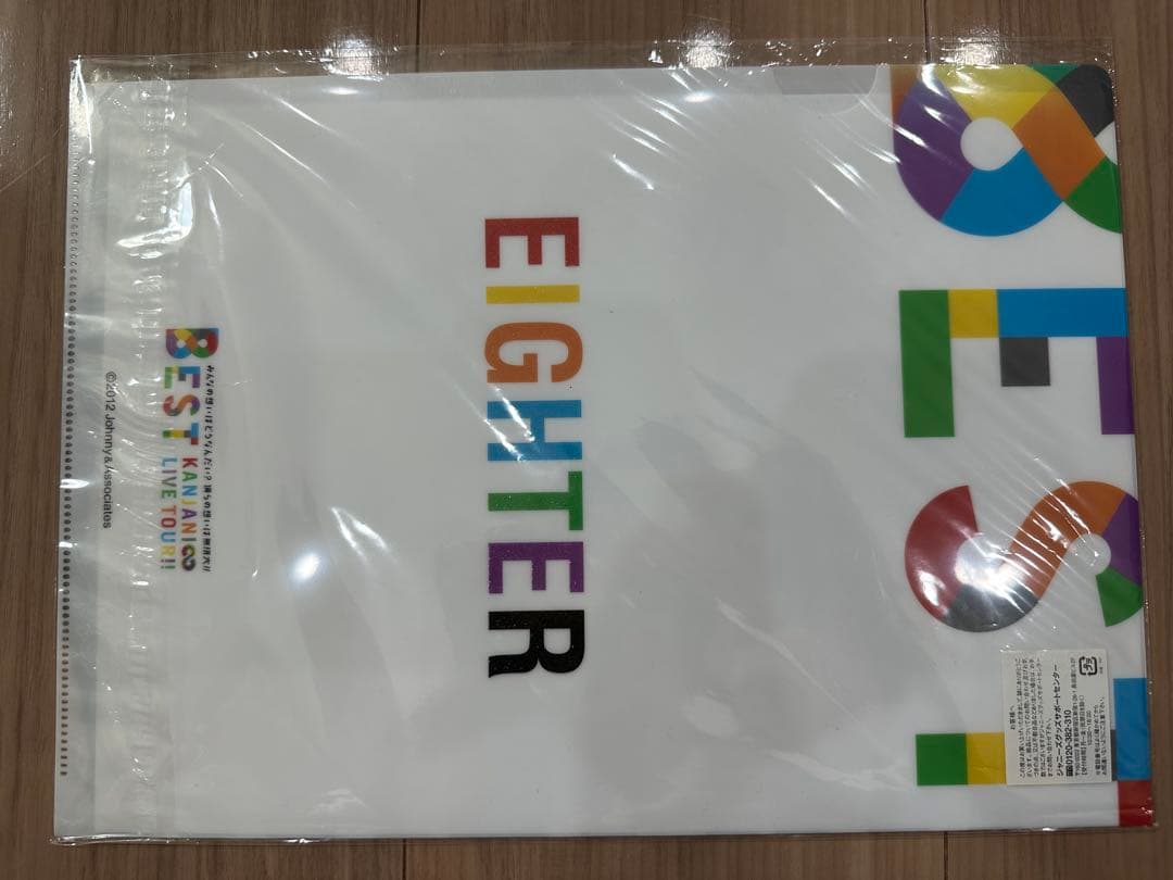 関ジャニ∞ 8EST クリアファイルの写真2枚目