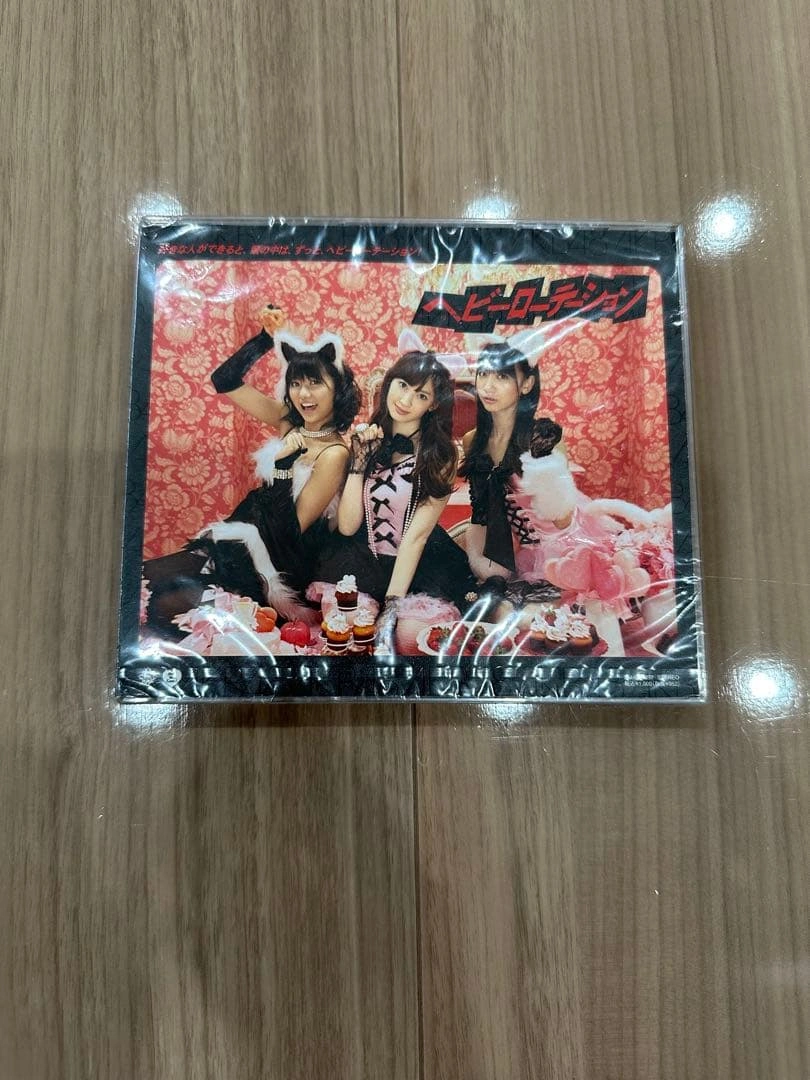 新品未開封 AKB48 ヘビーローテーション