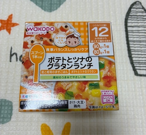 【離乳食】和光堂　ポテトとツナのグラタンランチ(12ヶ月〜)