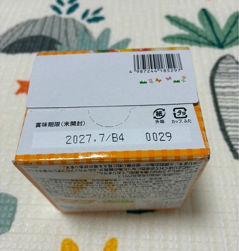 【離乳食】和光堂　ポテトとツナのグラタンランチ(12ヶ月〜)の写真3枚目
