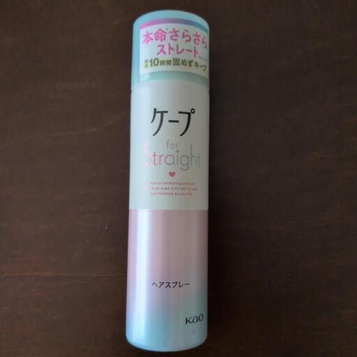 新品ケープ
