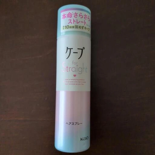 新品ケープ