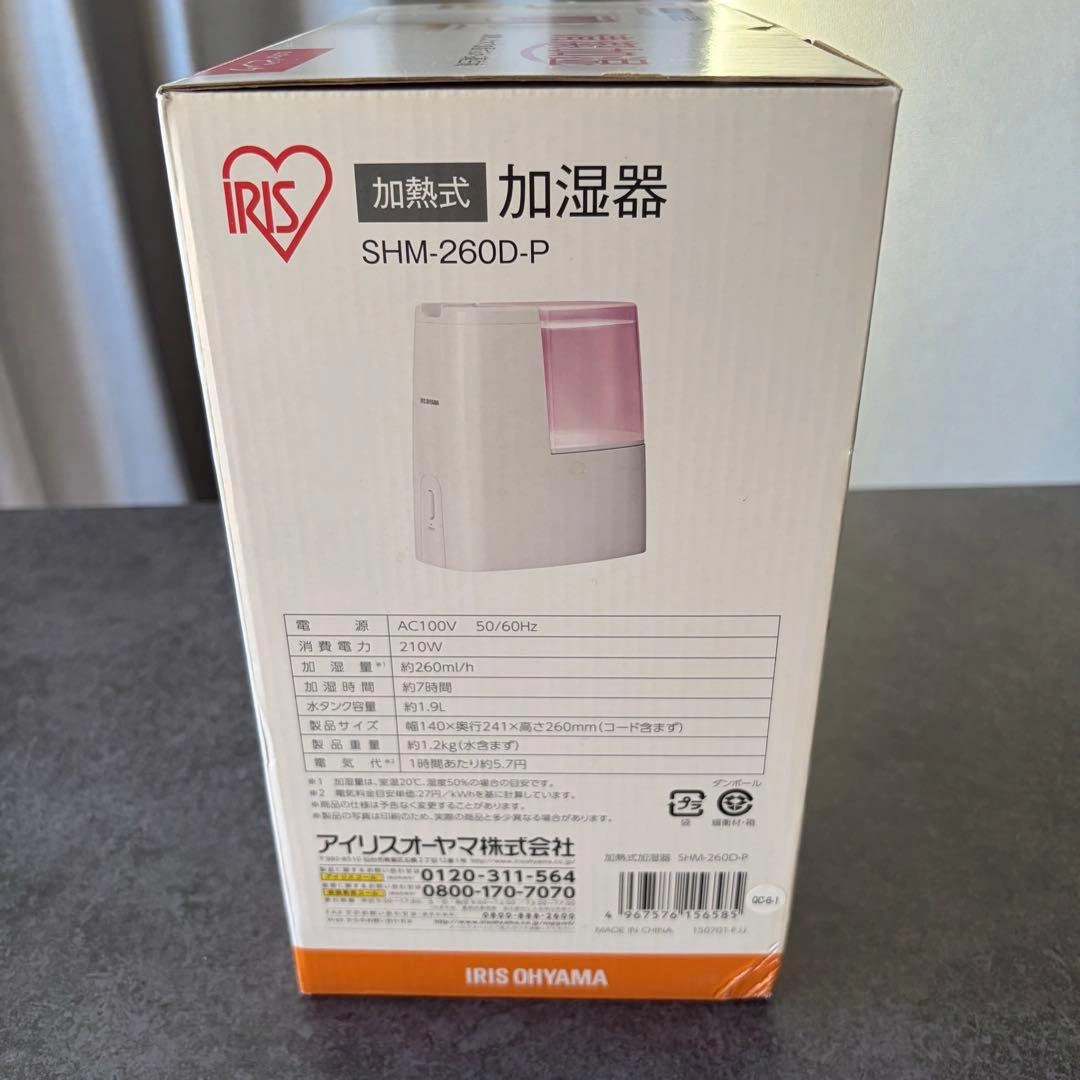 IRIS OHYAMA 加熱式加湿器 SHM-260D-P ピンクの写真3枚目
