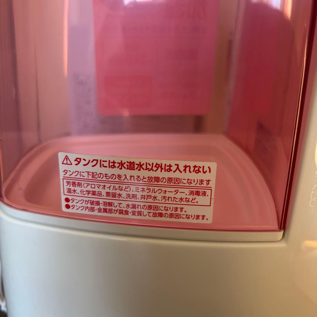 IRIS OHYAMA 加熱式加湿器 SHM-260D-P ピンクの写真7枚目