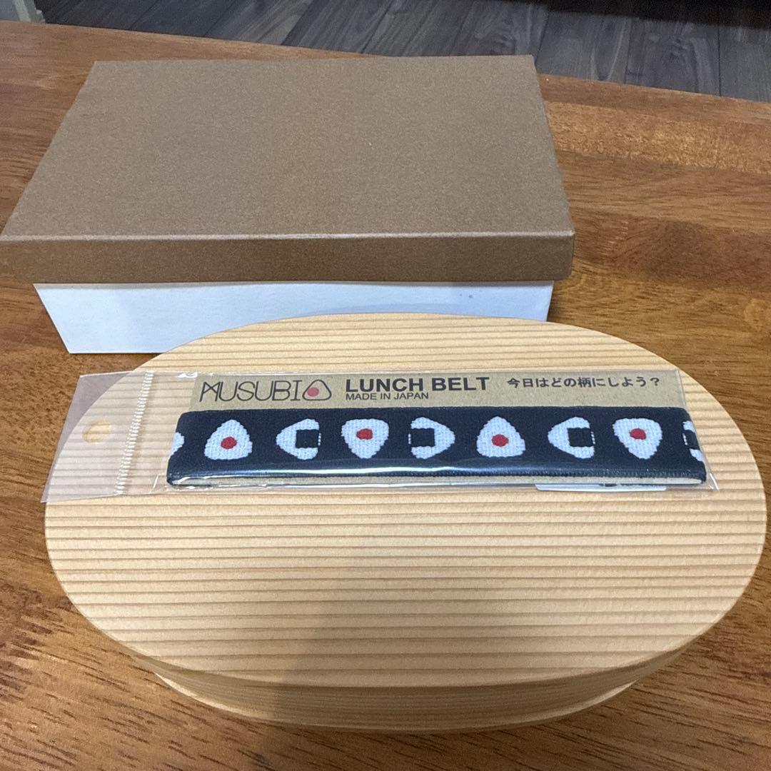 曲げわっぱ 弁当箱 おにぎり柄ランチベルト付き