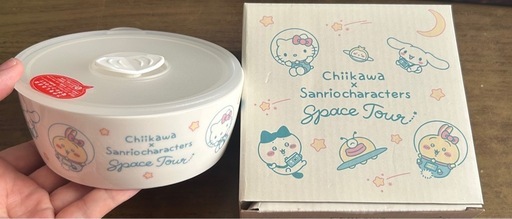 ちいかわ×サンリオ/マルチレンジボウル/スペースツアー/非売品/未使用