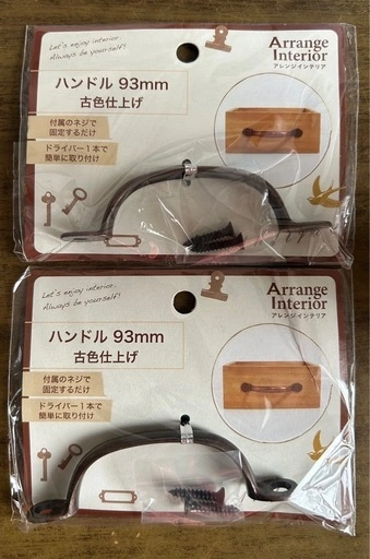 DIY 100円グッズの写真3枚目