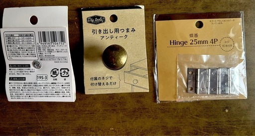 DIY 100円グッズの写真4枚目