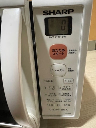 SHARP オーブンレンジ 電子レンジ RE-S50B-Wの写真4枚目