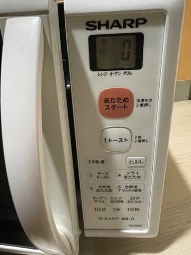 SHARP オーブンレンジ 電子レンジ RE-S50B-Wの写真4枚目