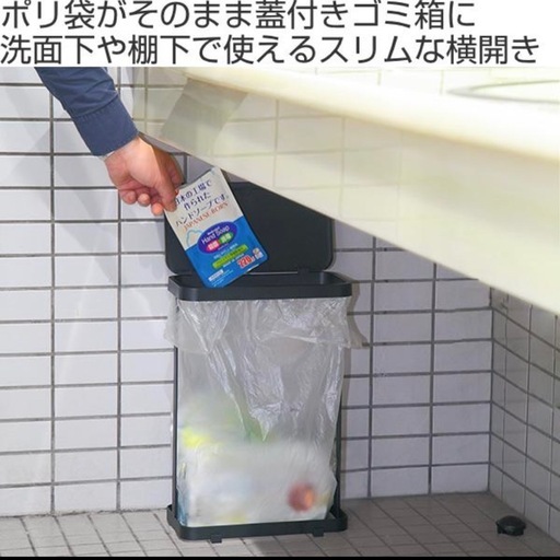 ゴミ箱　山崎実業　20Lの写真2枚目
