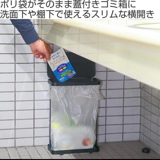 ゴミ箱 山崎実業 20Lの写真2枚目