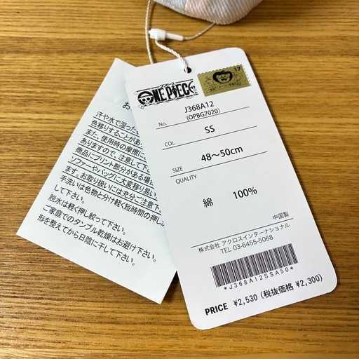 新品未使用　BREEZE ブリーズ　帽子　キャップの写真5枚目
