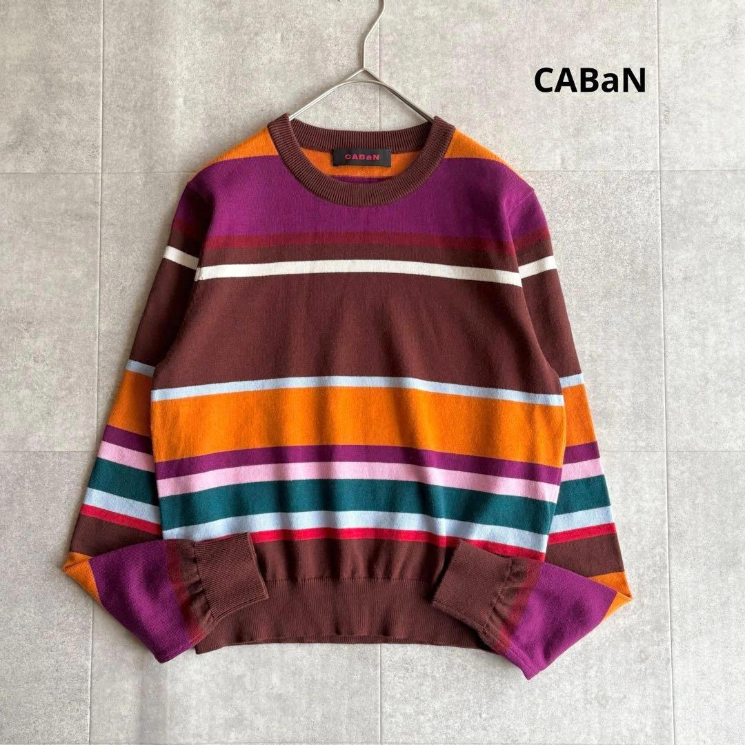 2024✨CABaN コットンカシミヤ マルチボーダークルーネックプルオーバーの写真2枚目