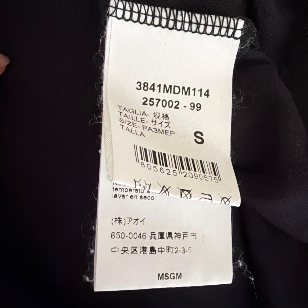 MSGM エムエスジーエム フロントノット ツイスト Tシャツ ブラック 黒　Sの写真6枚目