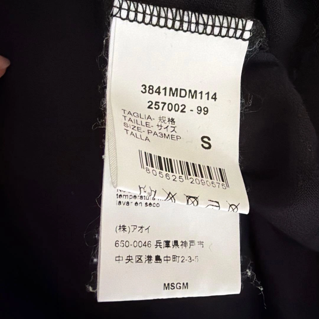 MSGM エムエスジーエム フロントノット ツイスト Tシャツ ブラック 黒 Sの写真6枚目