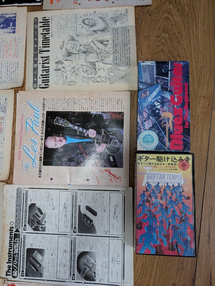 ギター教則資料 雑誌切り抜き 教則レコードーVHS大量セットの写真4枚目