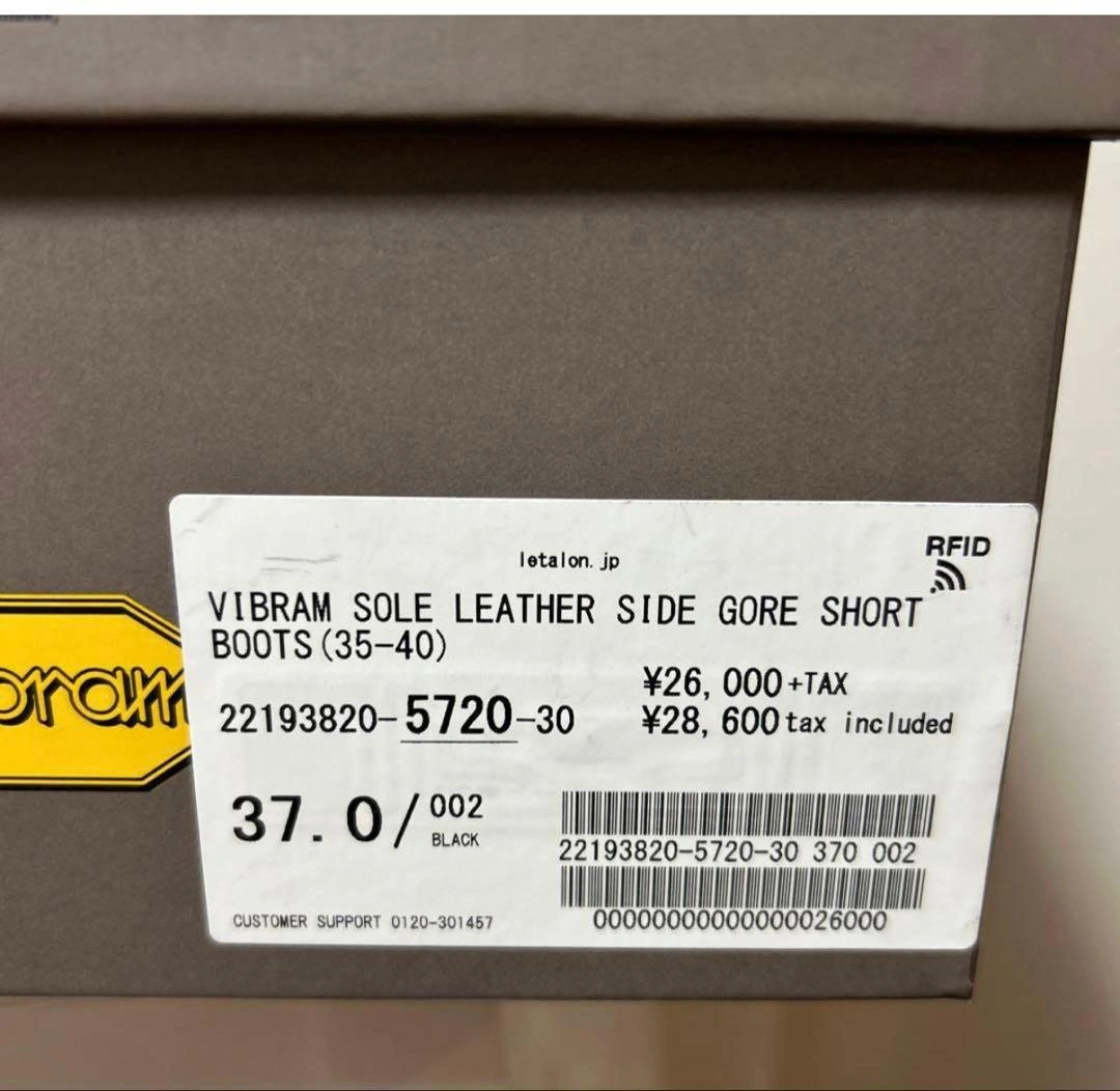 LE TALON 2022AW GRISE レザーVIBRAMサイドゴアの写真5枚目