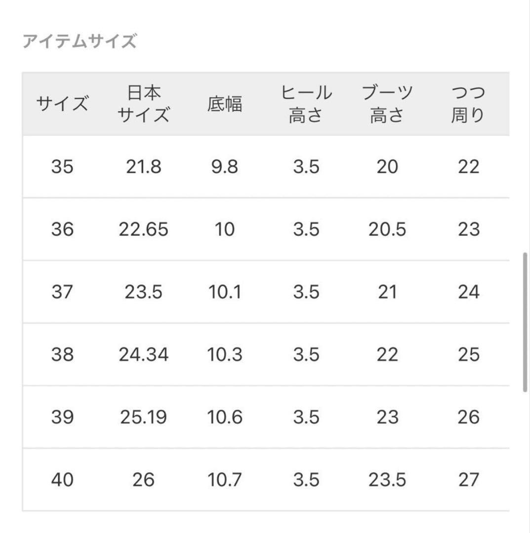 LE TALON 2022AW GRISE レザーVIBRAMサイドゴアの写真9枚目