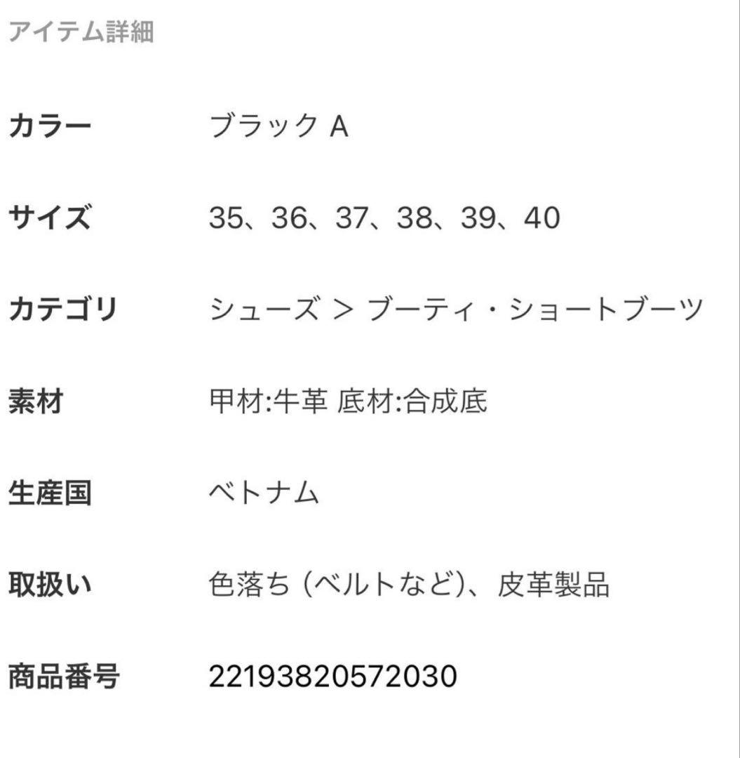 LE TALON 2022AW GRISE レザーVIBRAMサイドゴアの写真10枚目