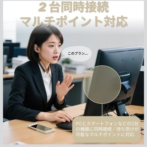 睡眠用イヤホン 寝ホン Bluetooth5.4 ネックバンド型(黒)の写真3枚目