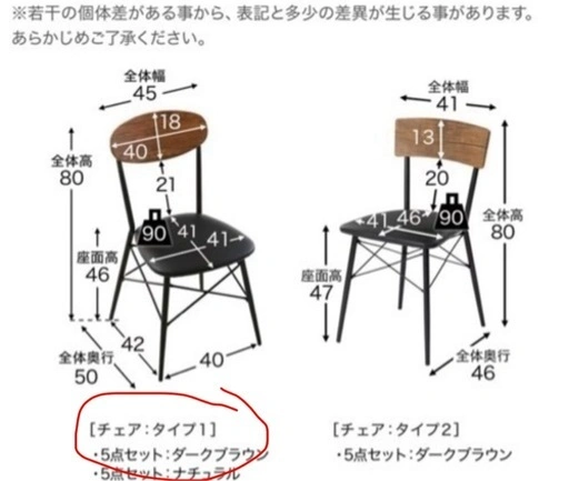 ダイニングテーブルセット 4人がけの写真5枚目