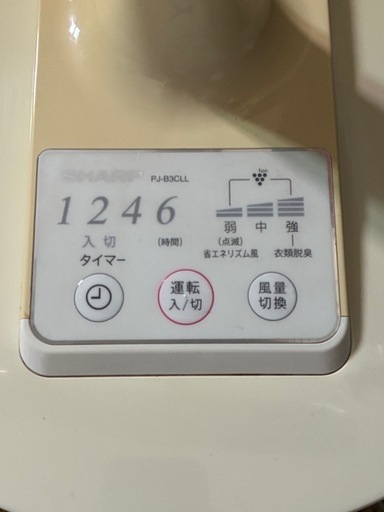 SHARP 扇風機 PJ-B3CLLの写真3枚目