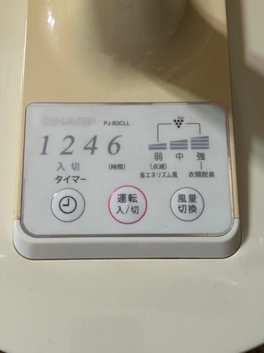 SHARP 扇風機 PJ-B3CLLの写真3枚目