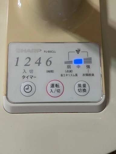 SHARP 扇風機 PJ-B3CLLの写真4枚目