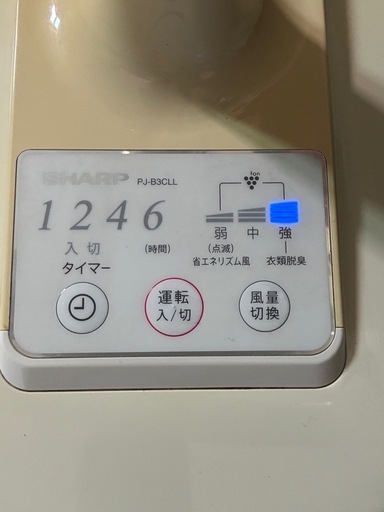 SHARP 扇風機 PJ-B3CLLの写真5枚目