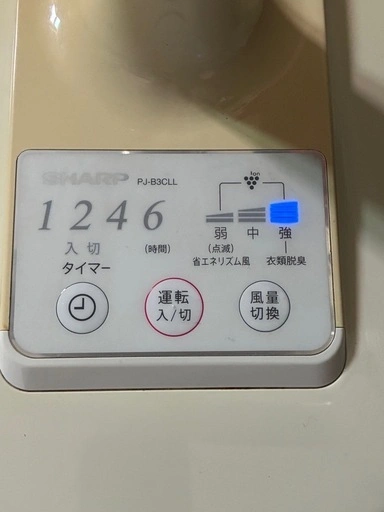 SHARP 扇風機 PJ-B3CLLの写真5枚目